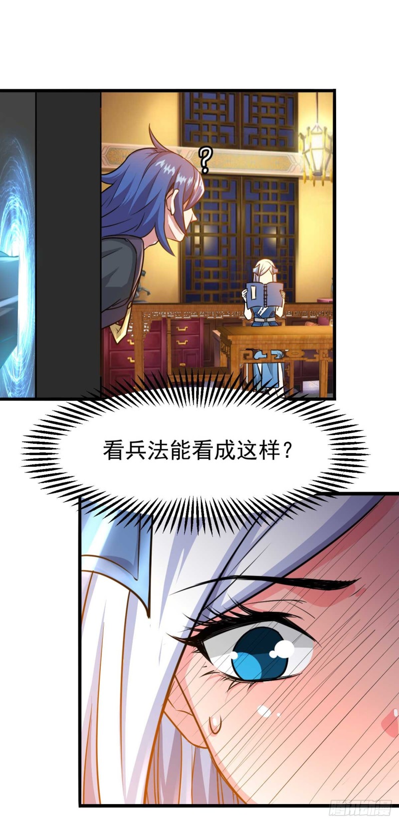 第25话 妻子的特殊癖好！！40
