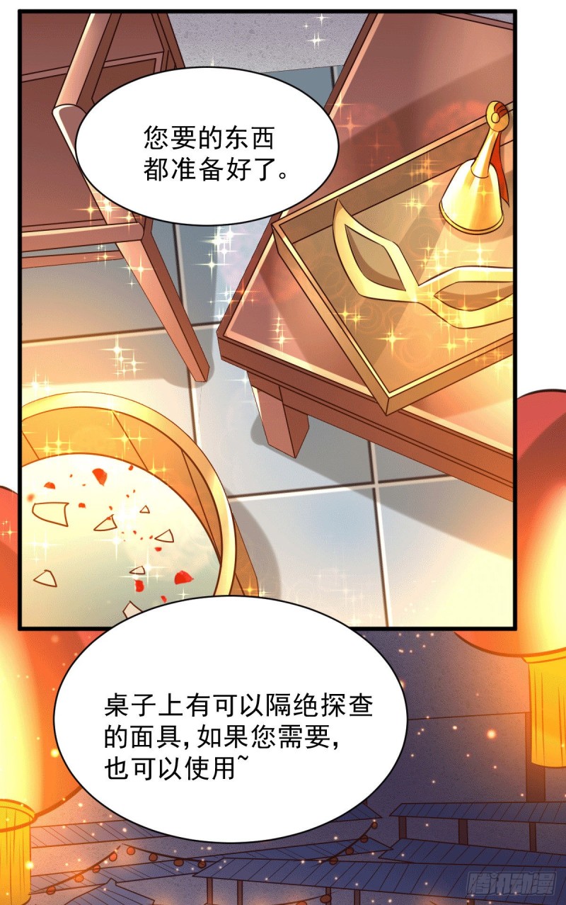第116话有钱真系大晒8