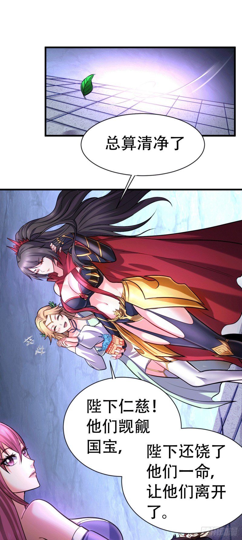 第145话 蚍蜉撼树48