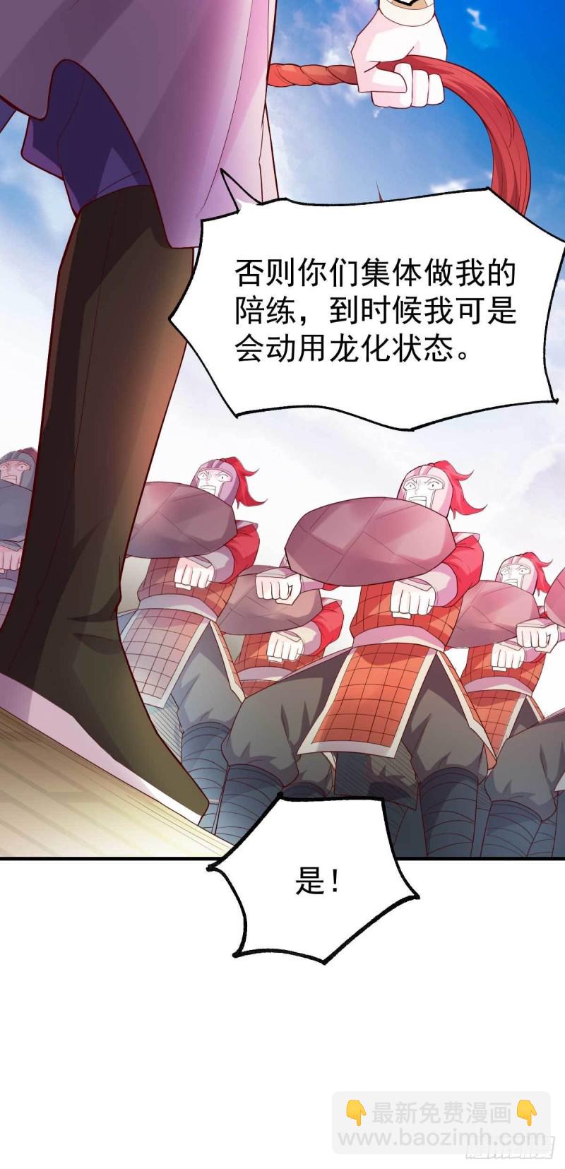第30话 姐姐再疼爱我一次~40