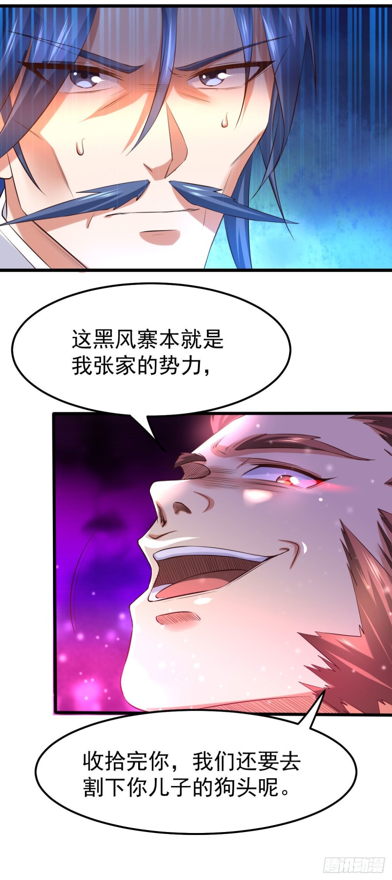 第36话 姜一剑17