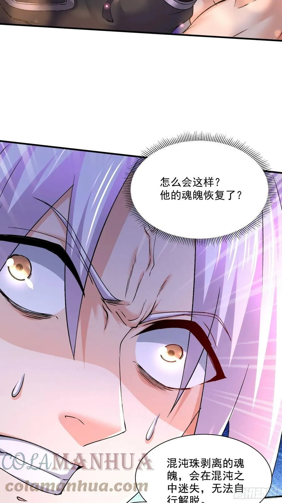 第302话 有没有说过住手啊？21