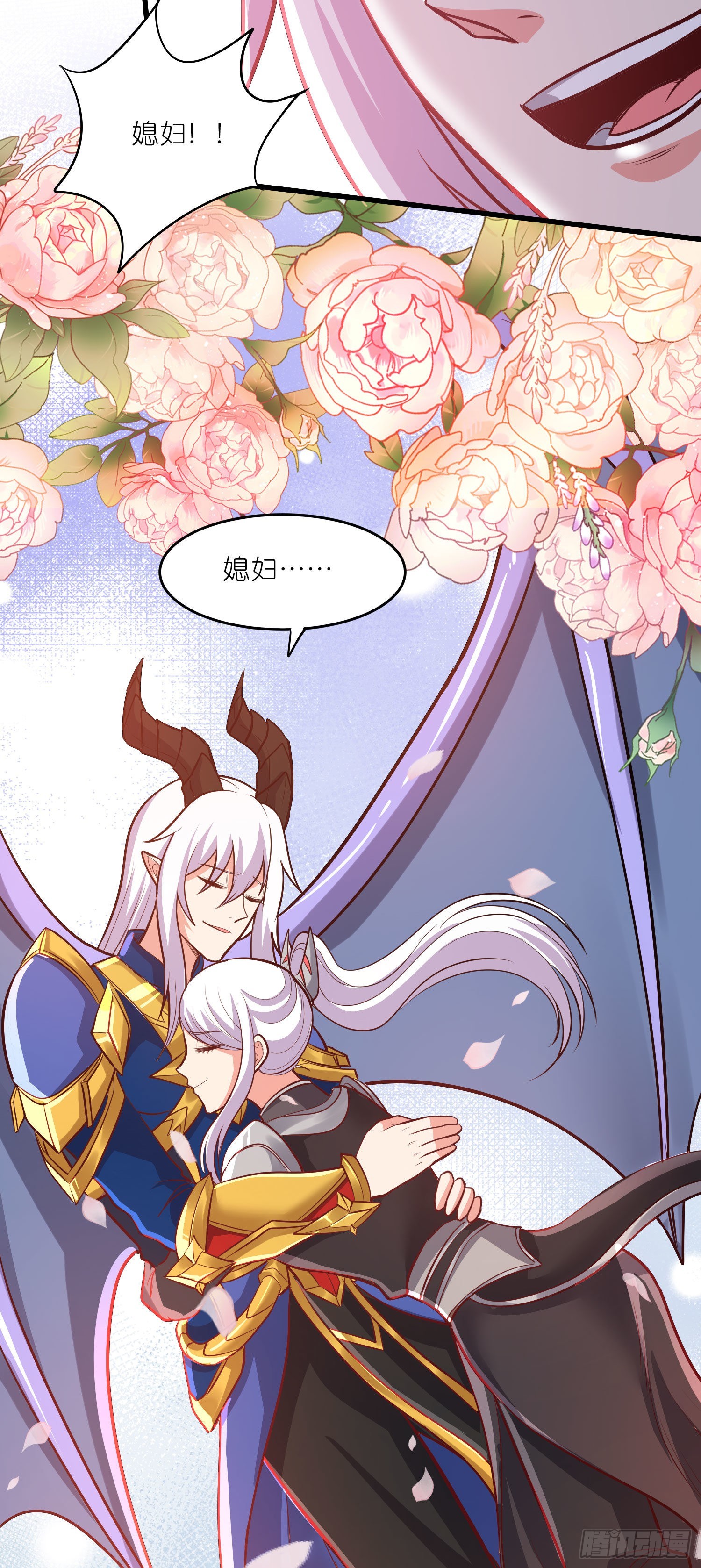 第252话 美♂妙的邂逅39