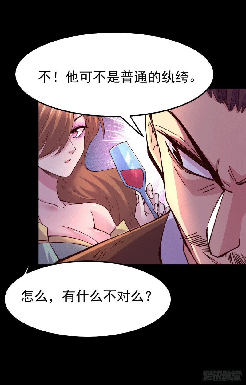 第115话 计谋生效了_13