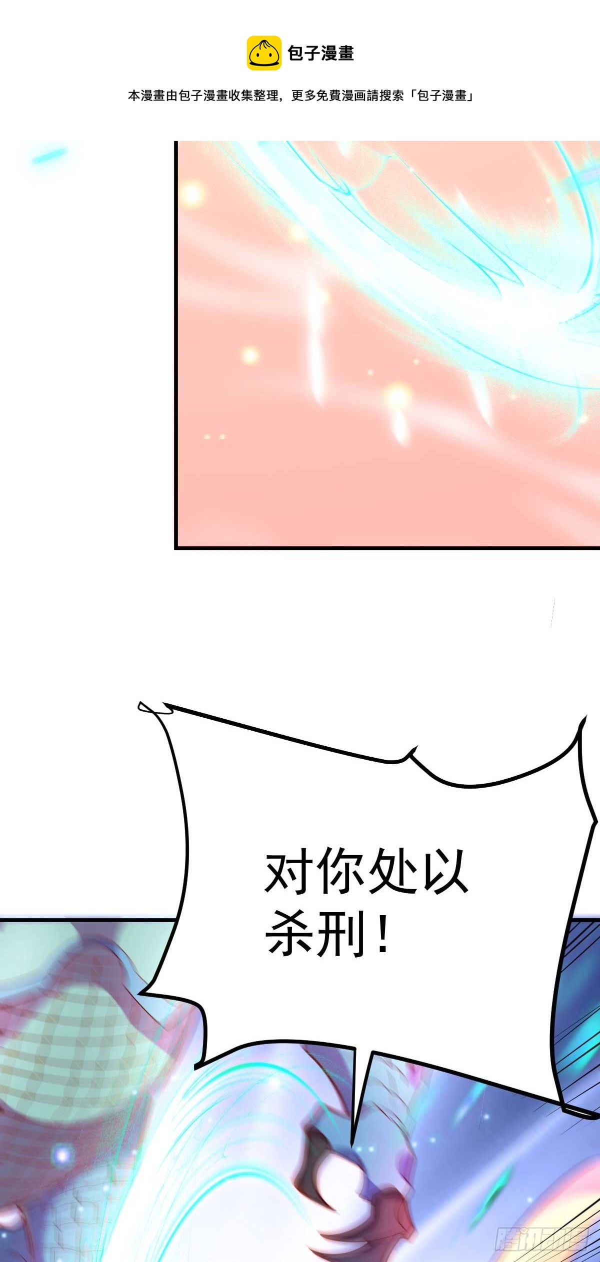 第18话 美女与野兽36