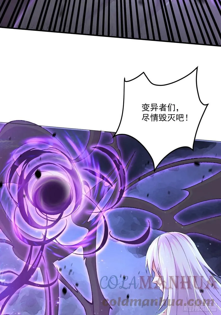 第304话 武陵神剑6
