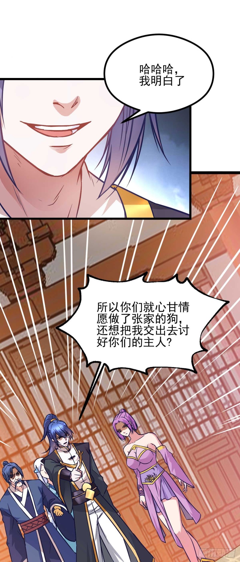 第27话 内斗！27