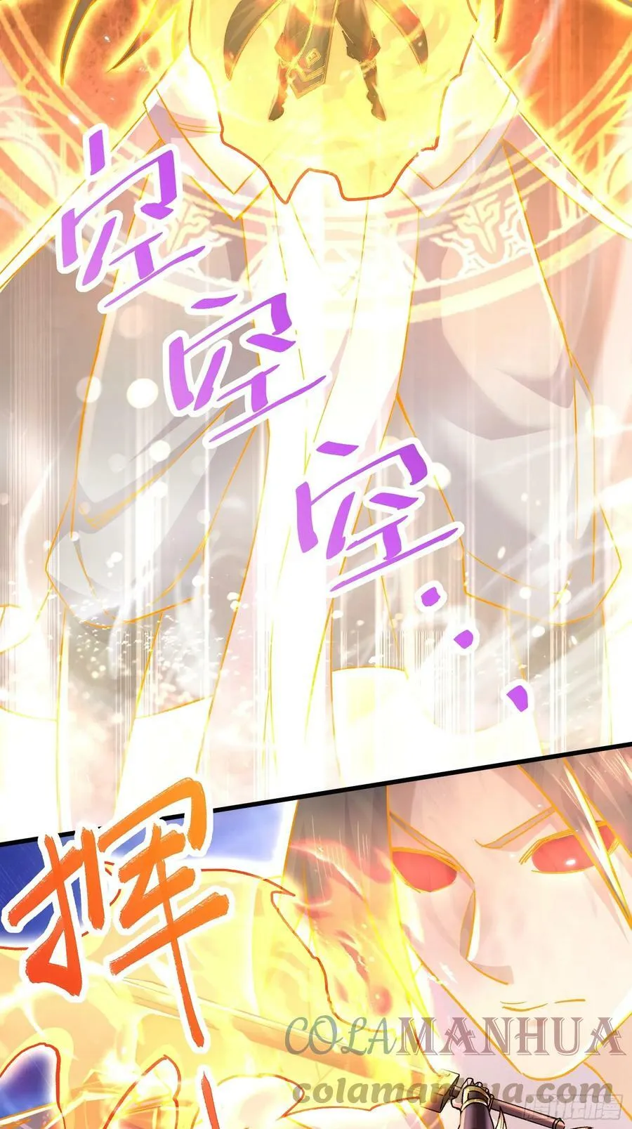 第305话 东陵君3
