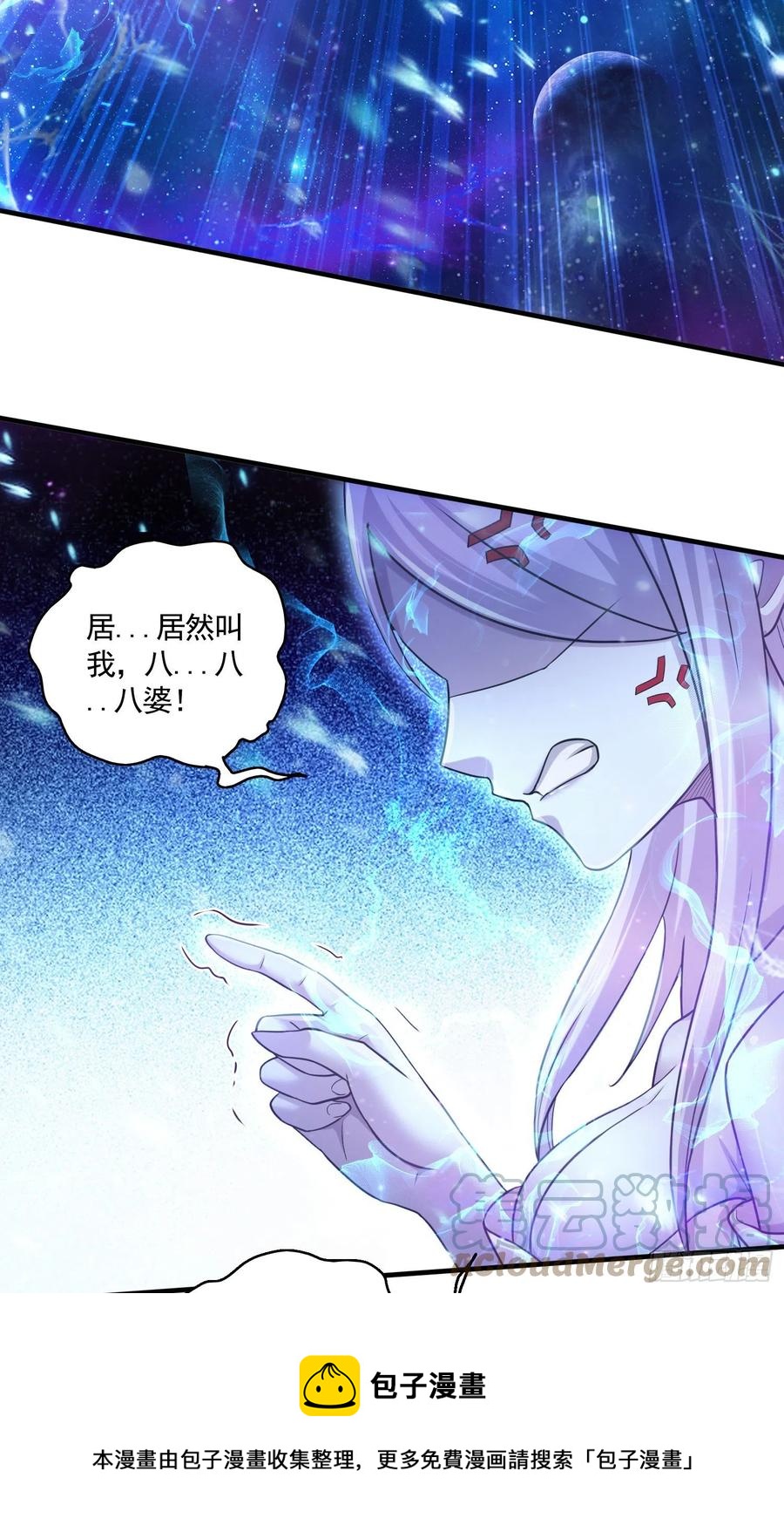 第225话 命运之人20