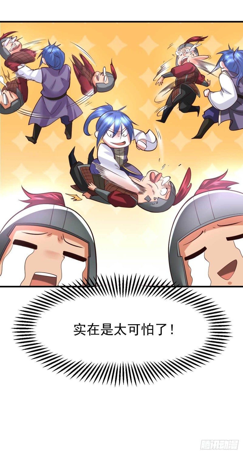 第30话 姐姐再疼爱我一次~35