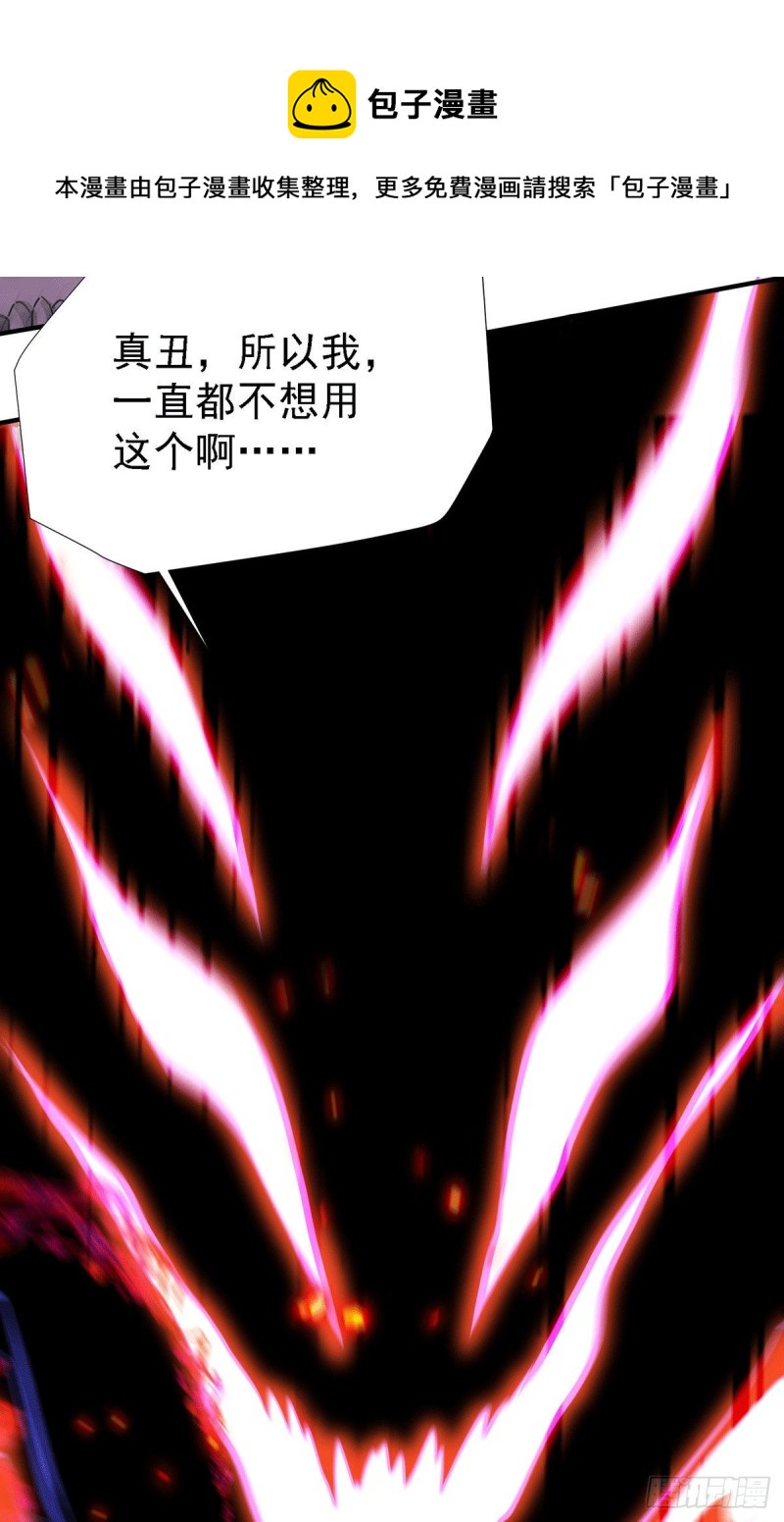 第158话 最后的杀招37