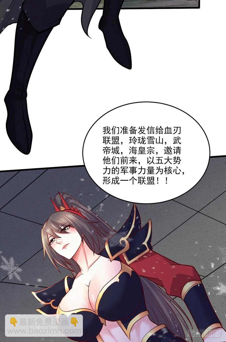 第204话 建立新制13