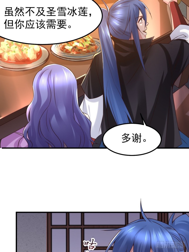第83话 魂禁咒3