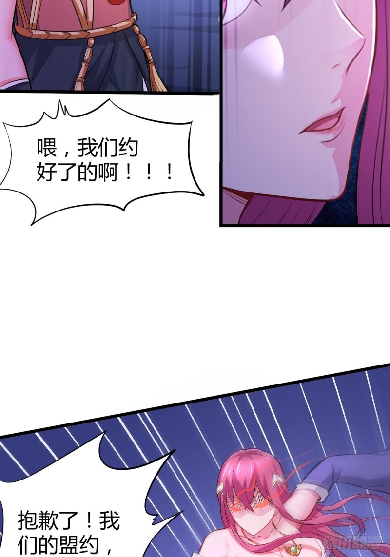 第134话 母女情17