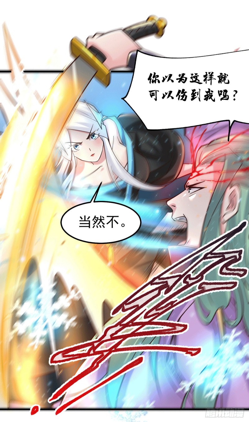 第77话 终局之战1