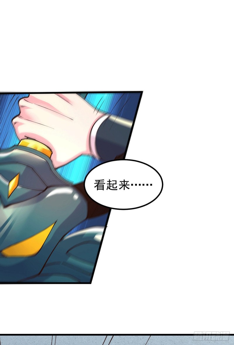 第137话 破除梦境32