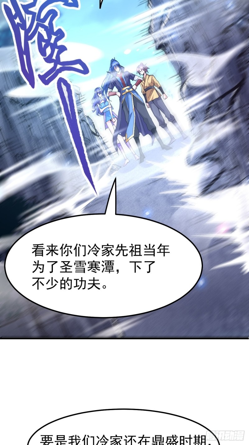 第86话 熊孩子不听话要挨锤的35