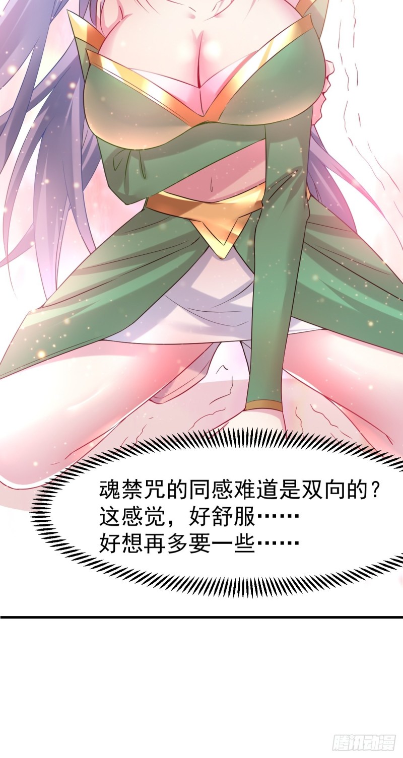 第86话 熊孩子不听话要挨锤的14