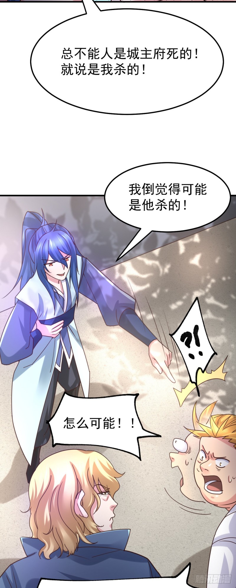 第56话 天行宗的挑衅34