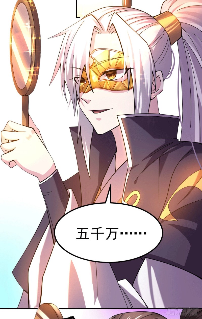 第117话 壕无人性31