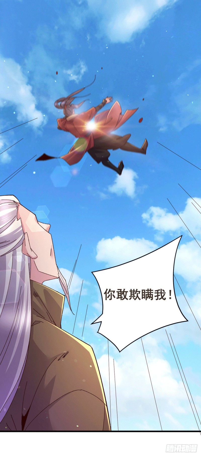 第106话 死里逃生又遇难1