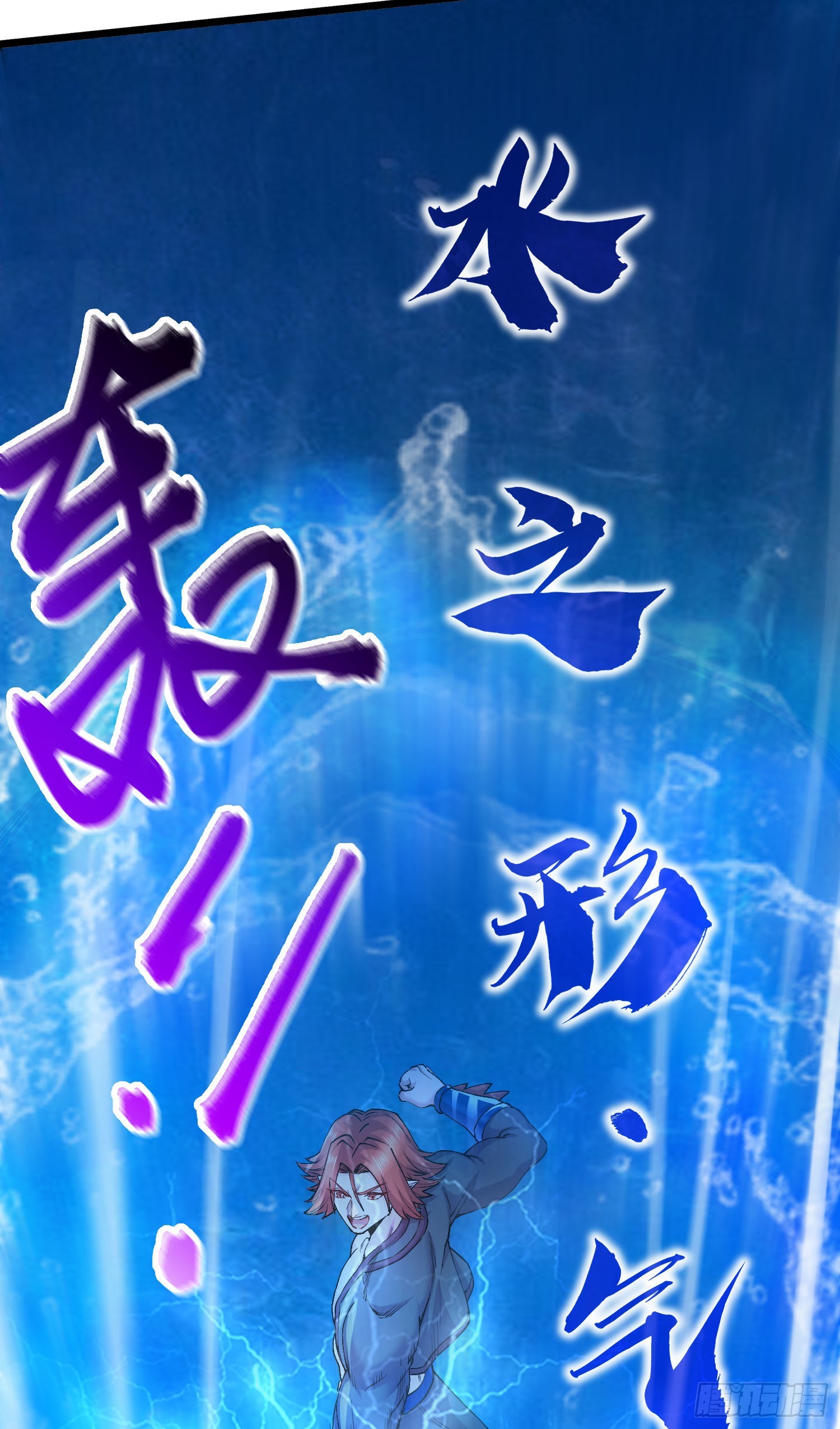 第243话 护食的北王30