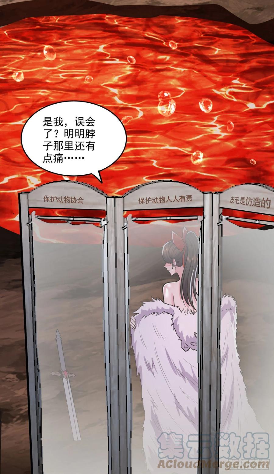 第207话 达成合作33