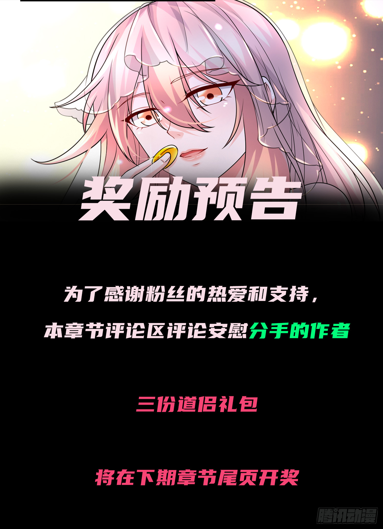 番外 若知是梦何须醒24