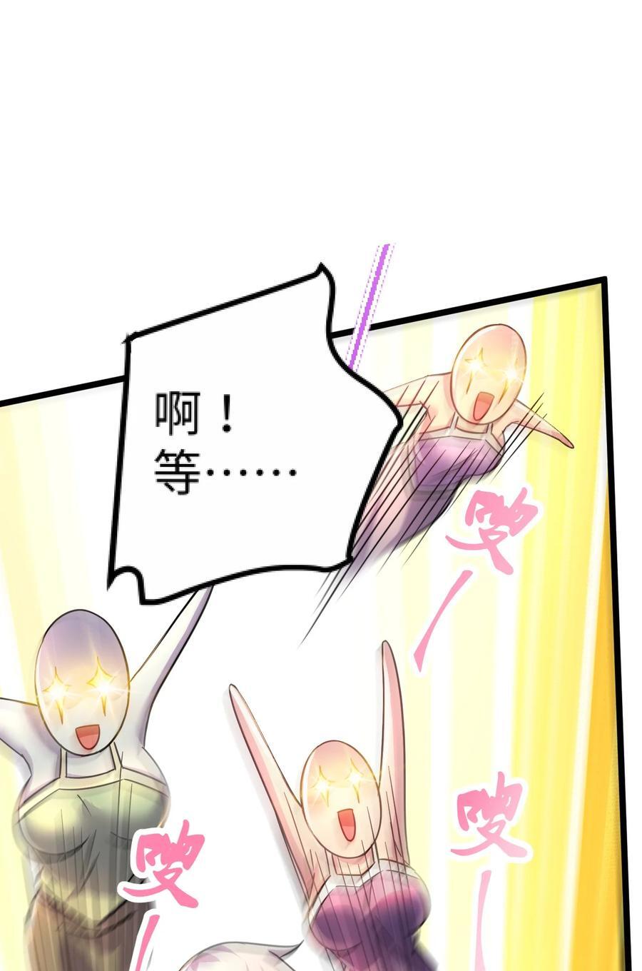 第316话 大结局73