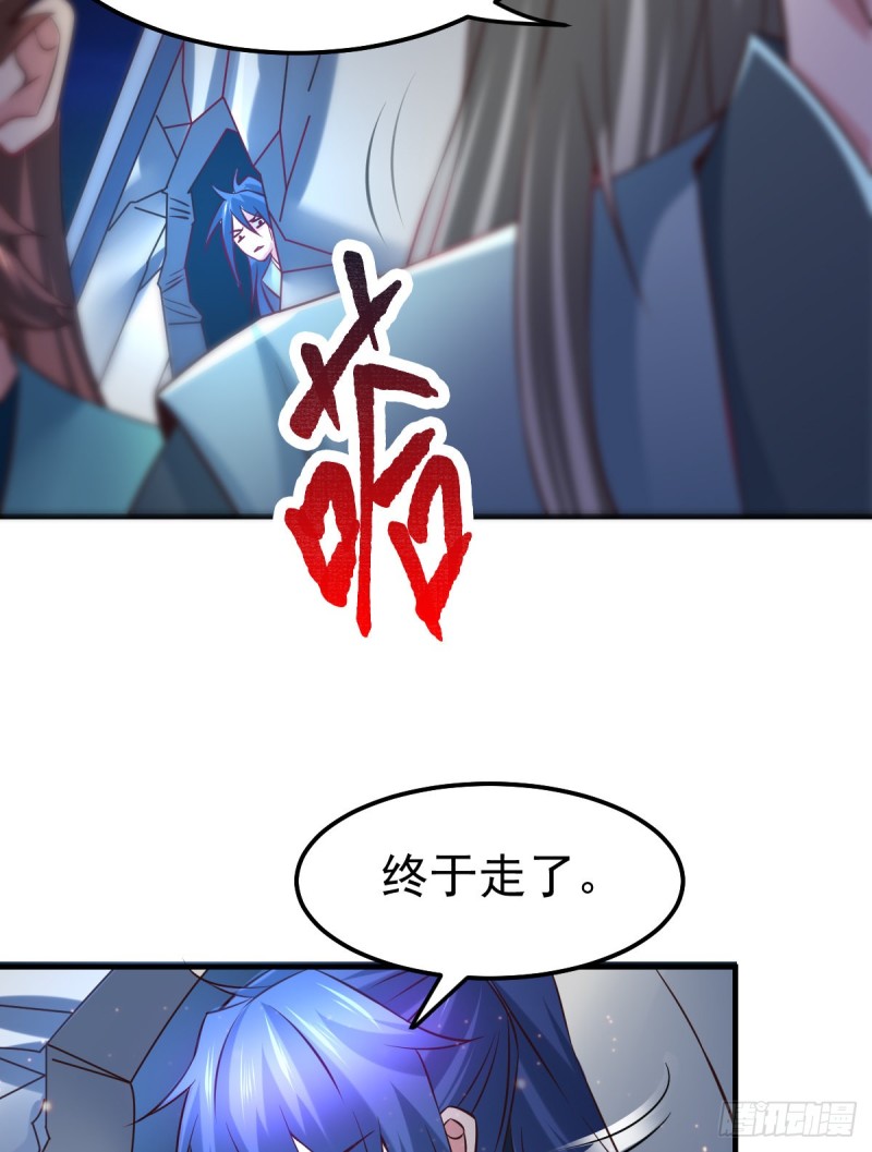 第54话 碧萝花魁团15