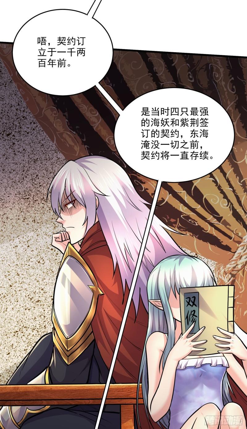 第248话 如雪归来3