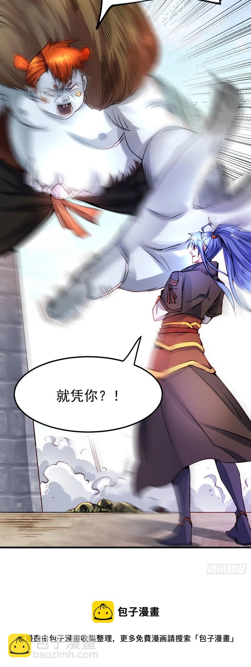 第37话 以弱胜强43