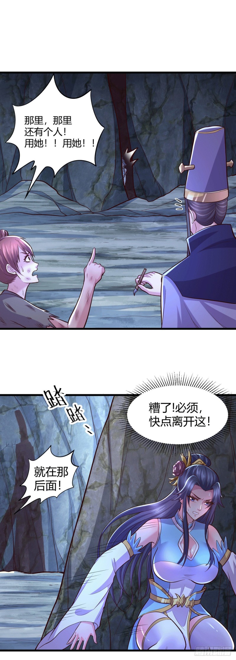 第133话 想救人？先杀了姜寒19