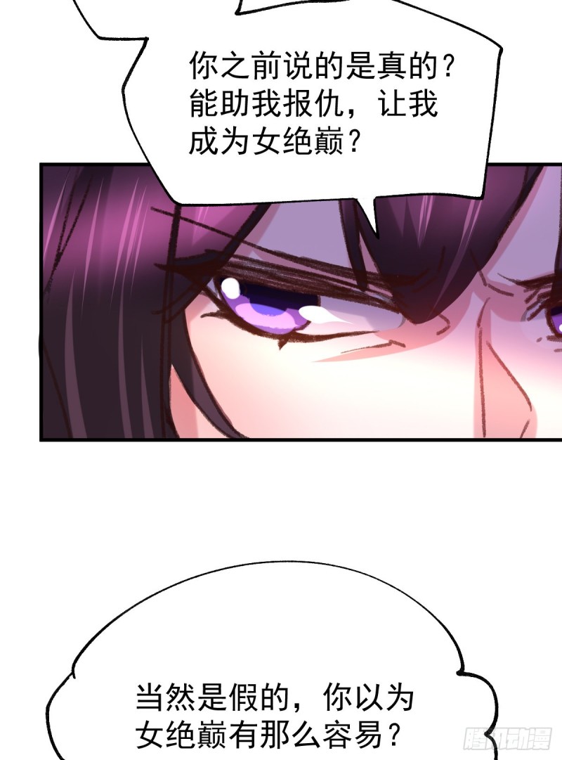 第50话 攻略100___%22