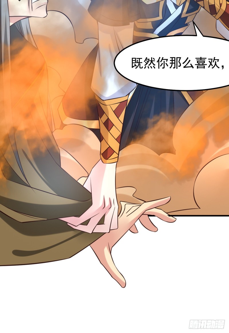 第38话 所向披靡8