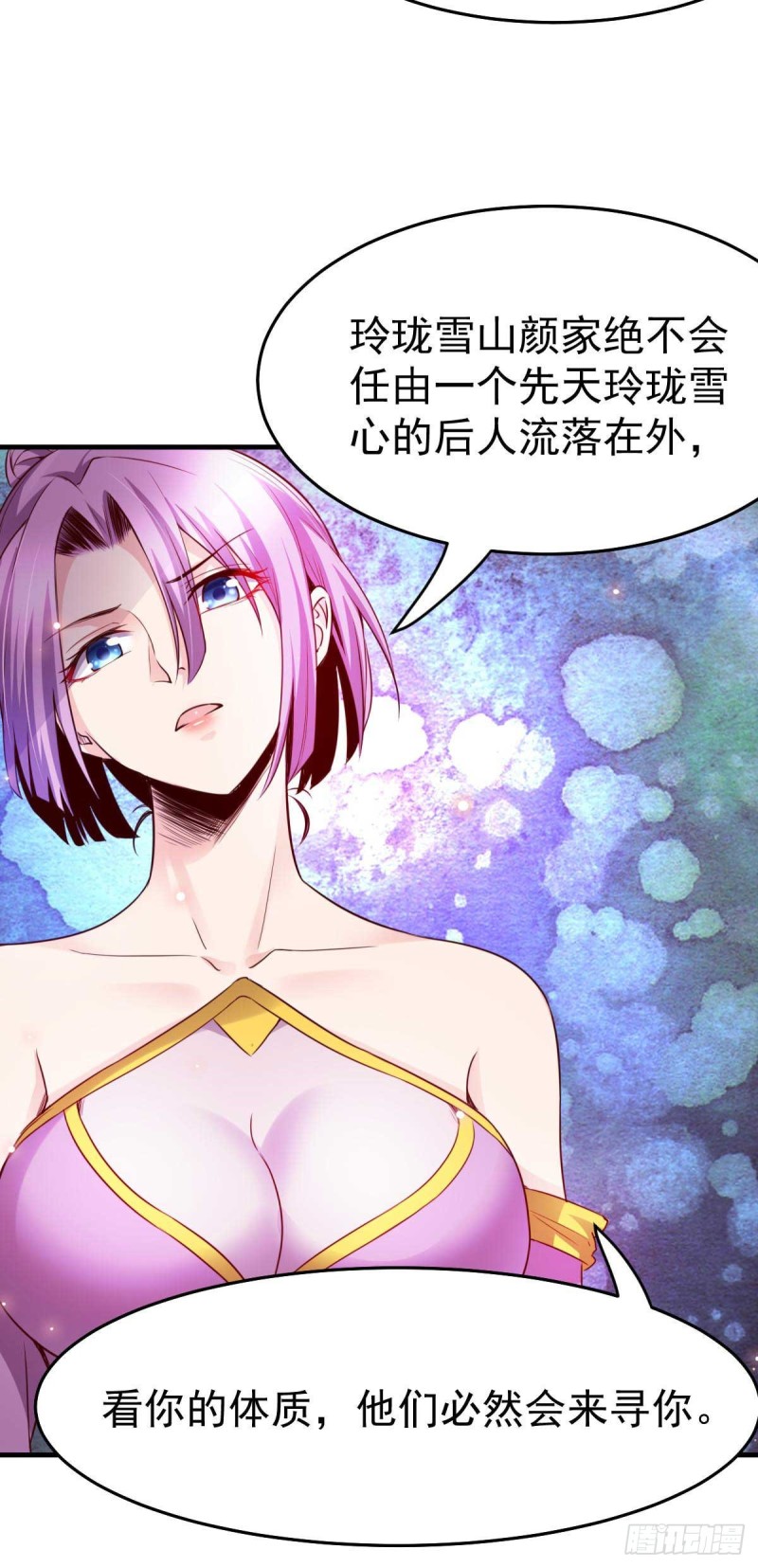 第29话 玲珑雪心与帝国公主26