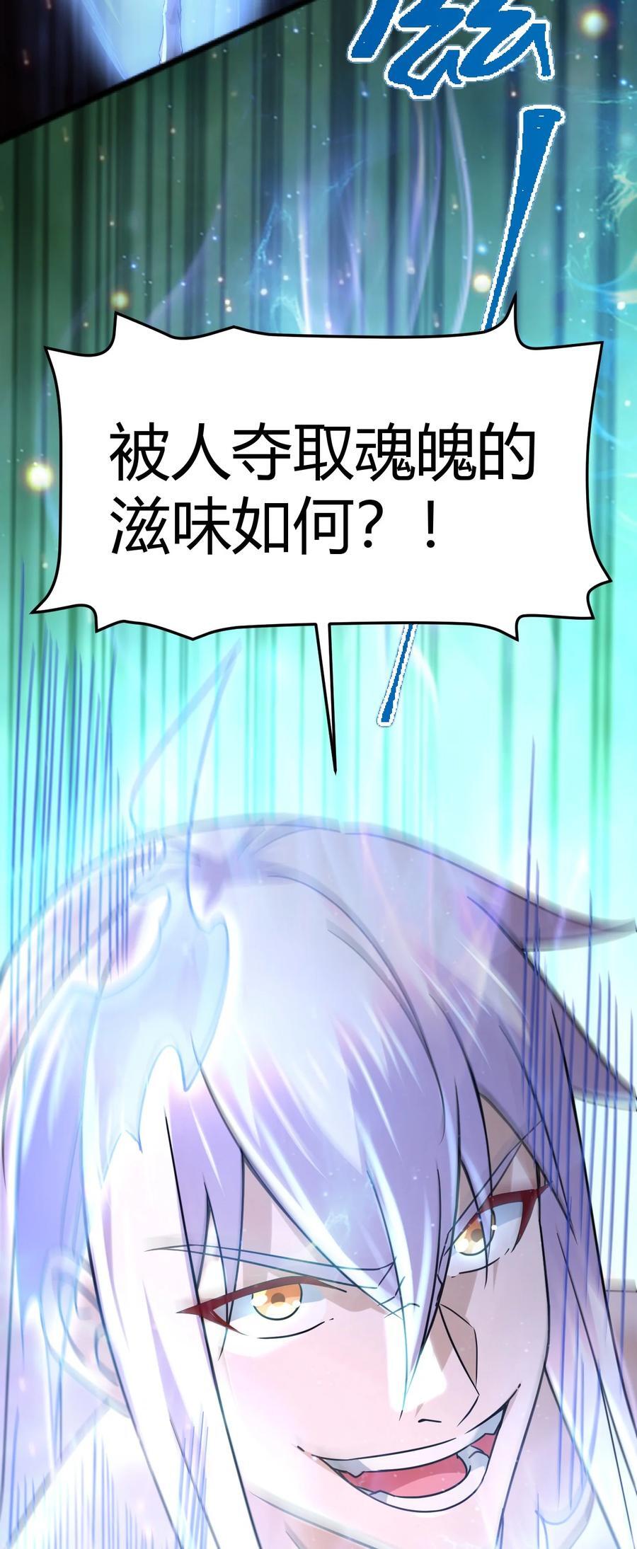 第316话 大结局22
