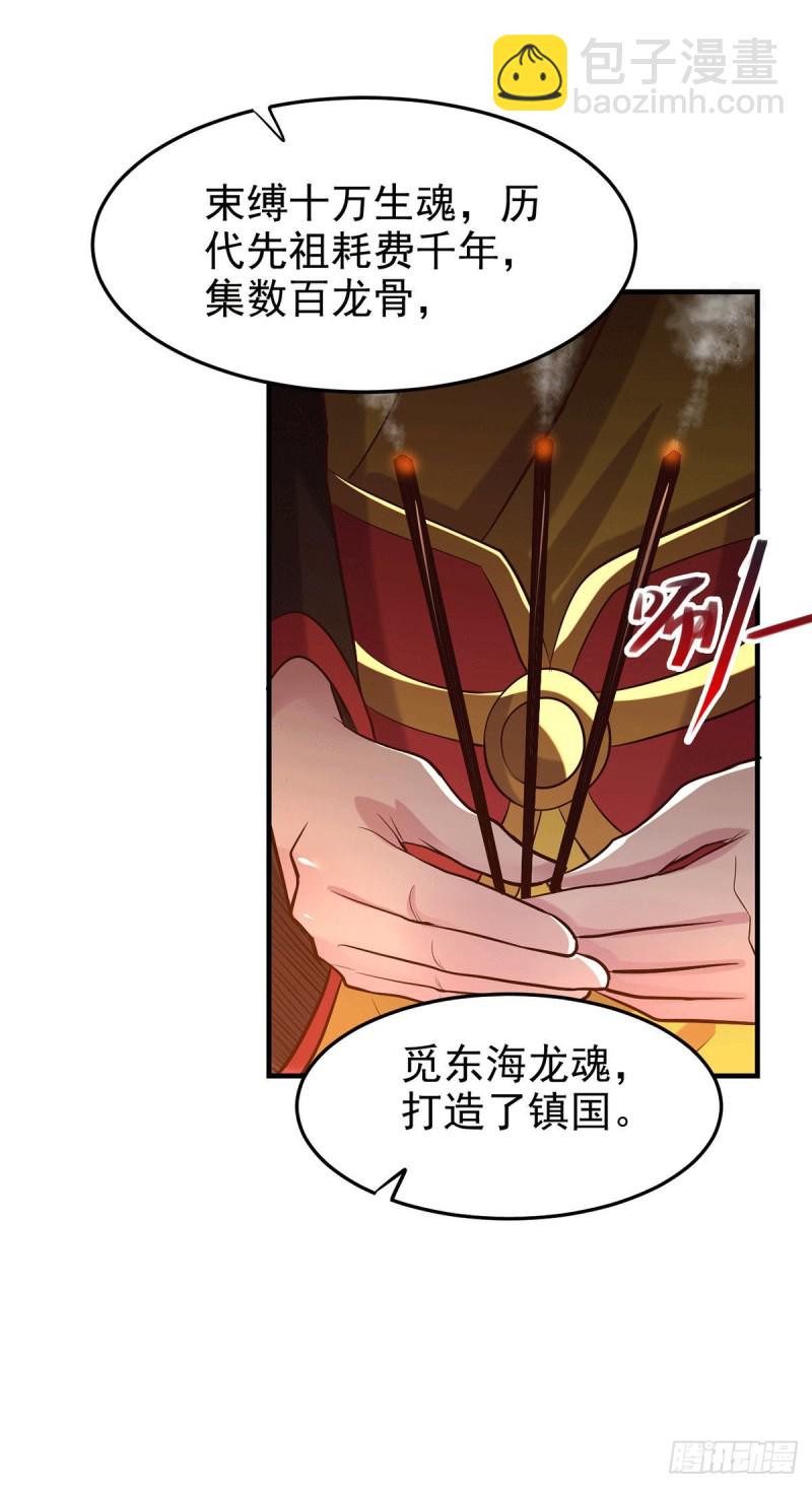 第166话 熊熊出没7