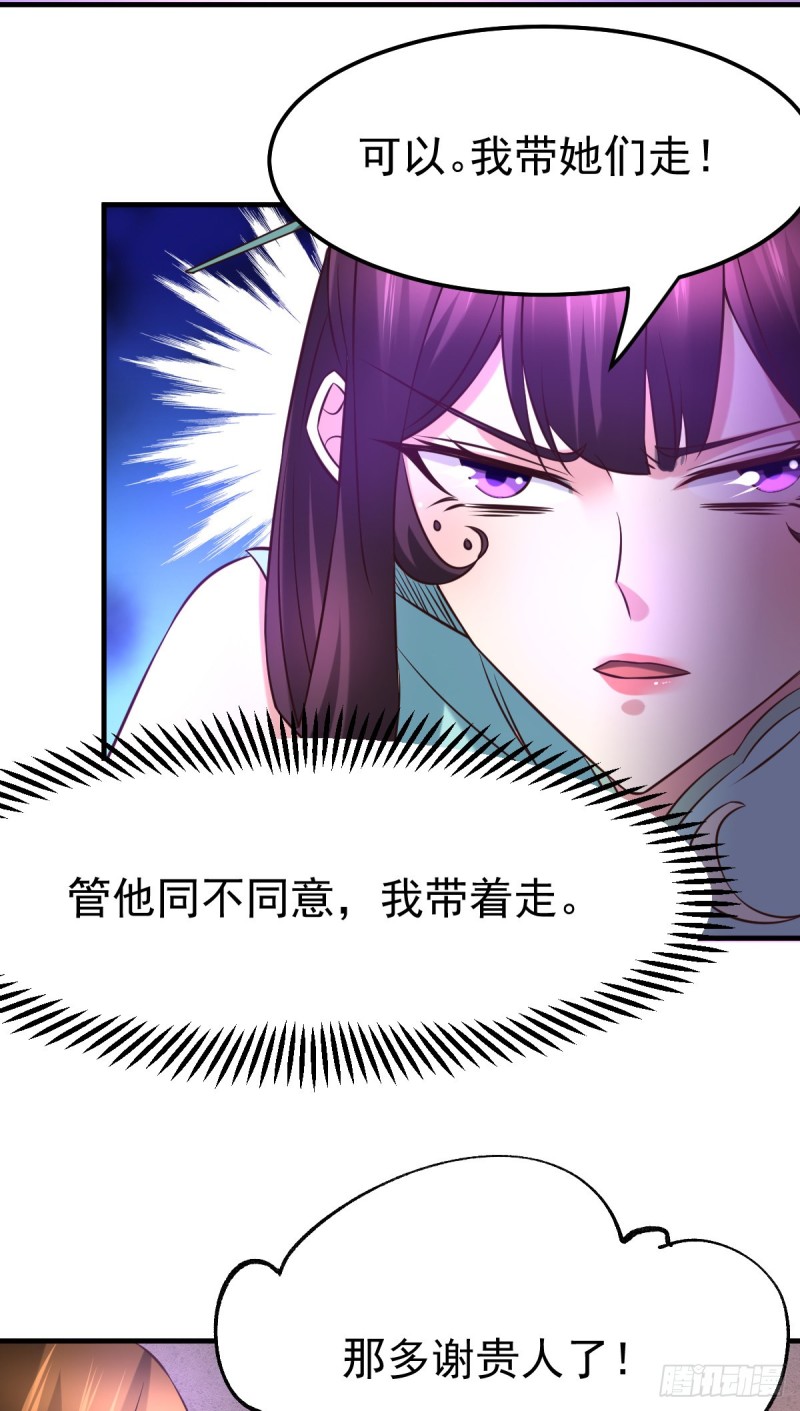 第48话 宁蓉的改变20