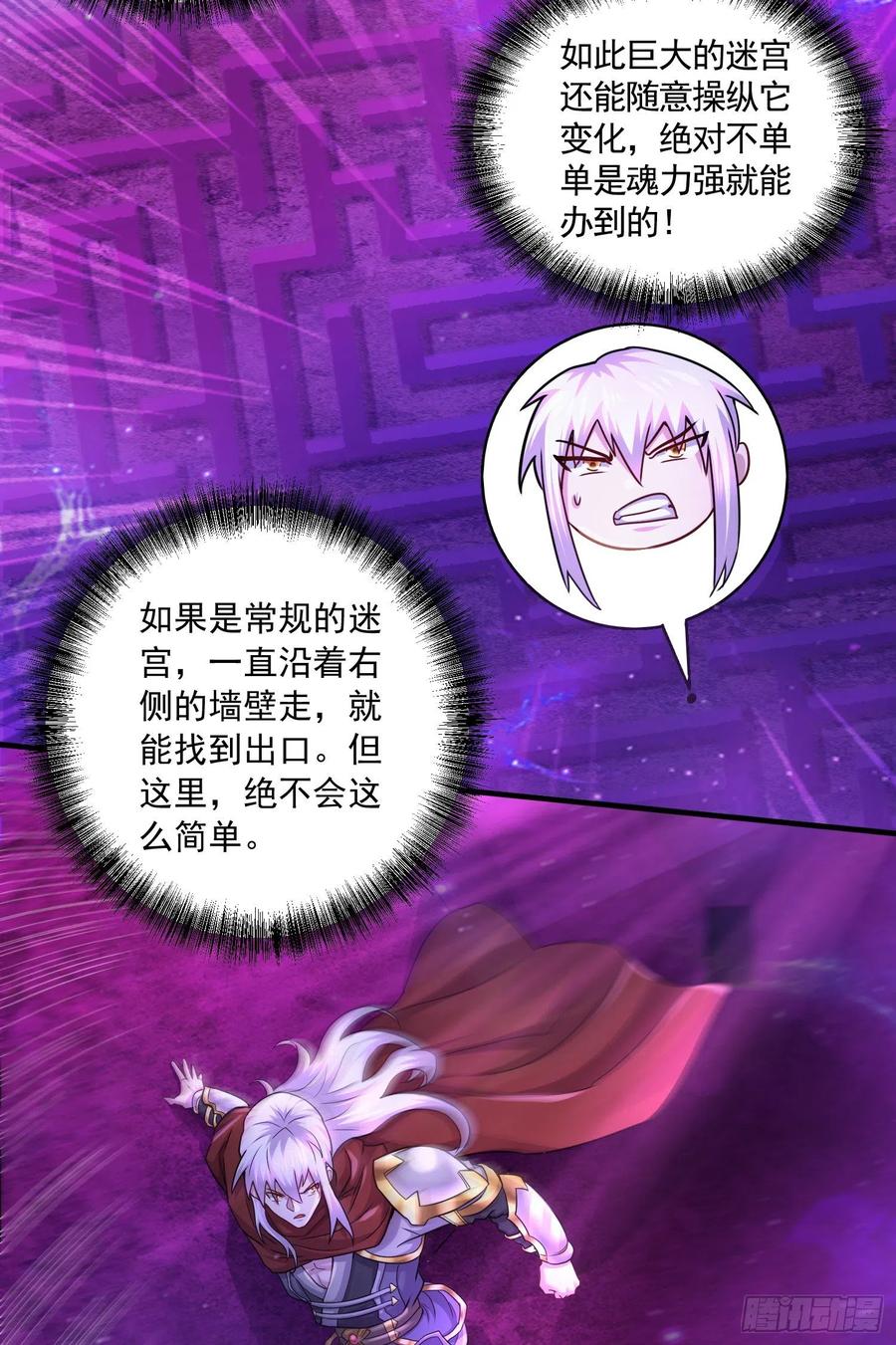 第225话 命运之人7