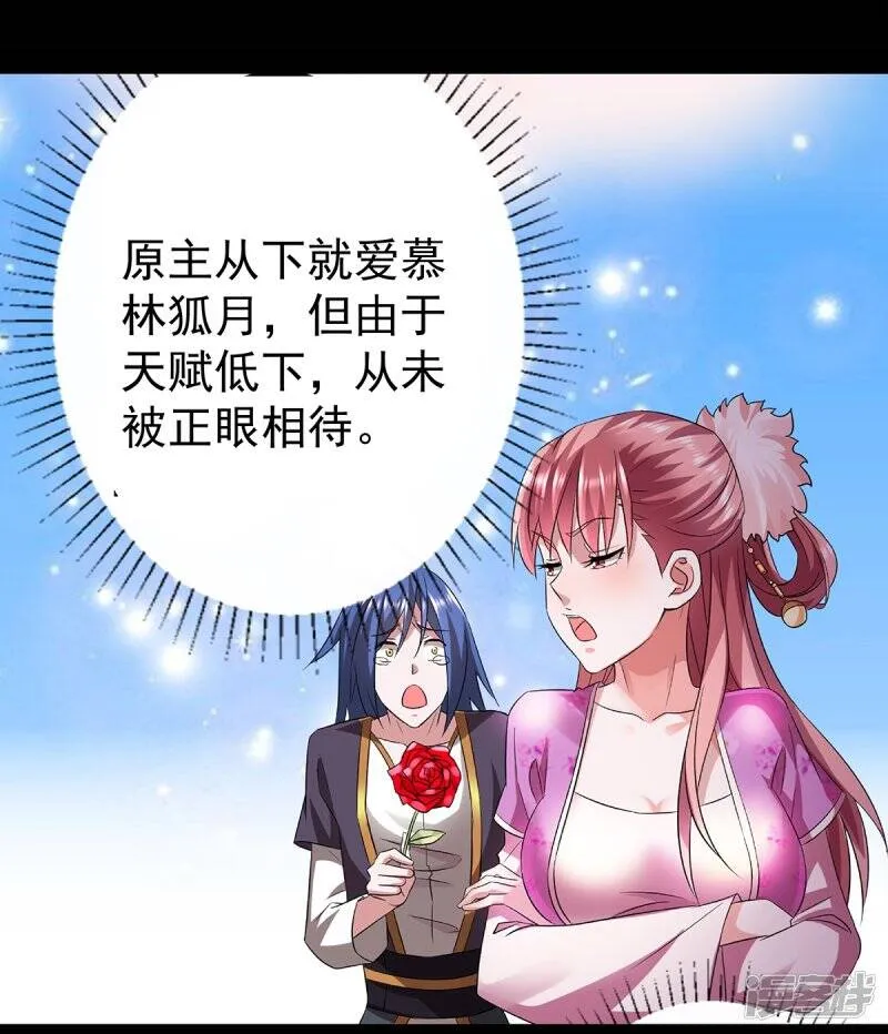 预告11