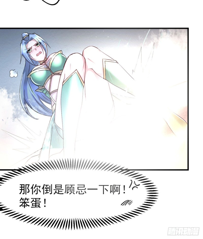 第94话 “父慈子孝”7