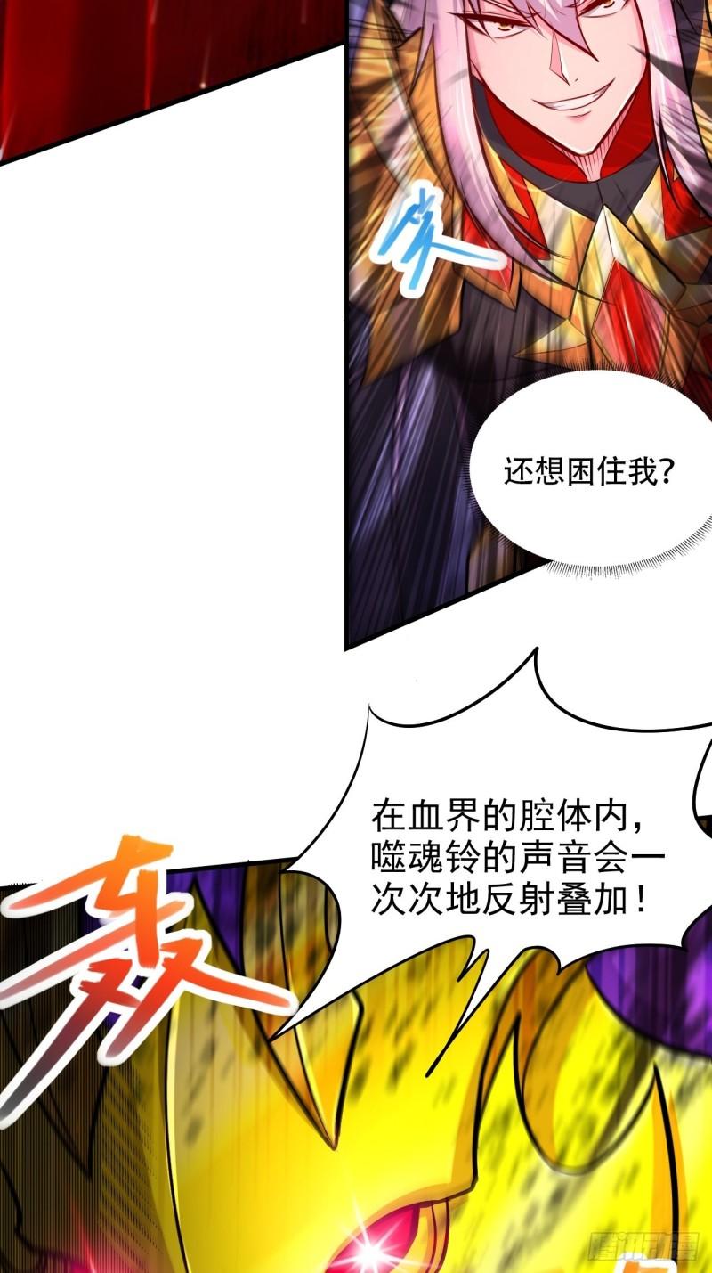 第192话 姜寒隐藏的力量37