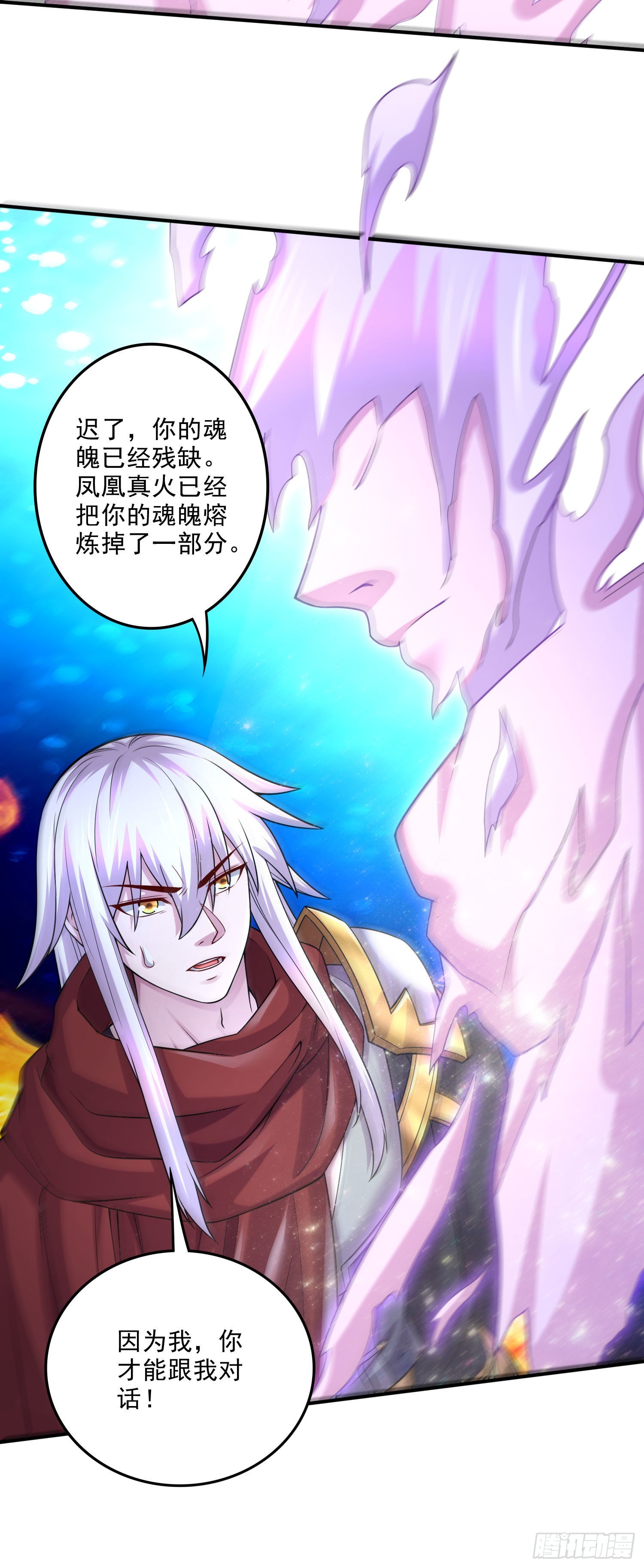第245话 我是你父亲38