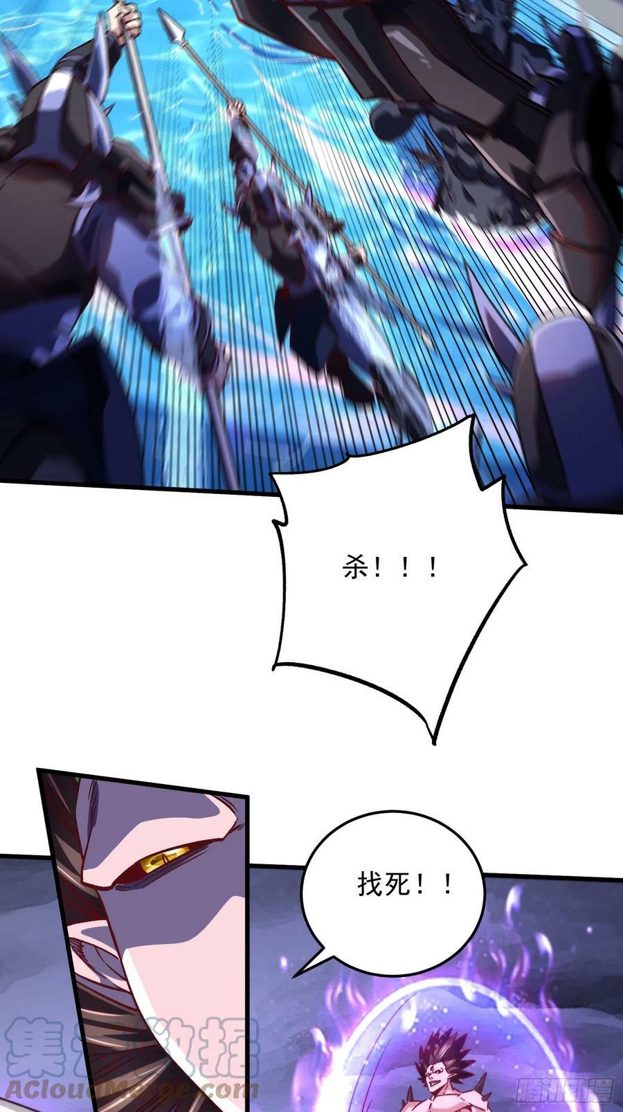 第307话 本我14