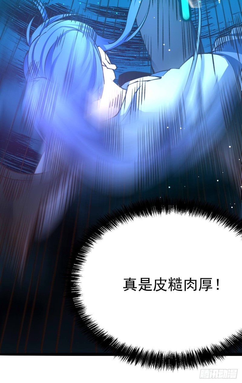 第60话 天降正义32