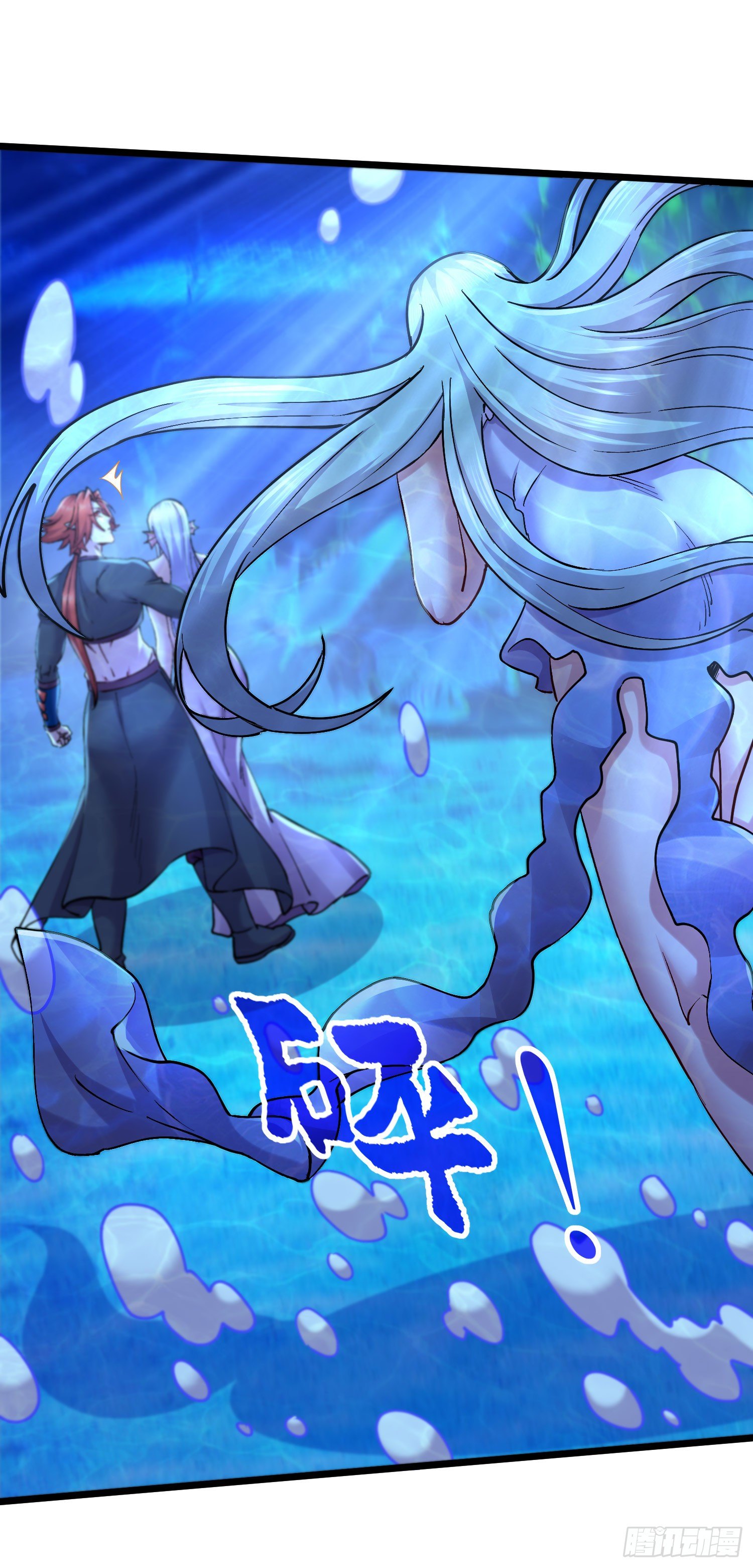 第237话 山珍哪有海味鲜23