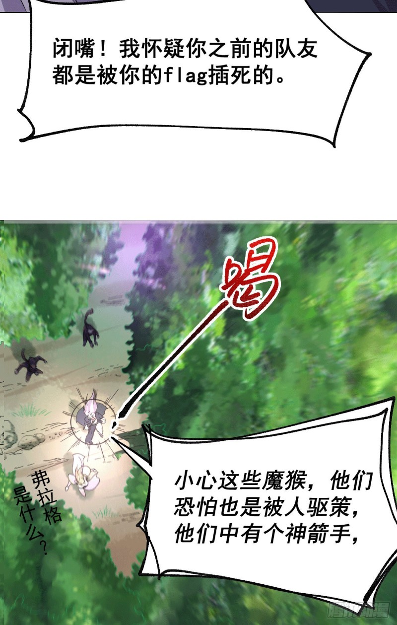 第101话 暗杀22