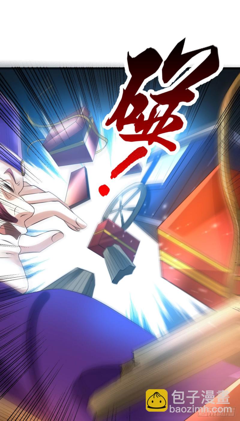 第36话 姜一剑20