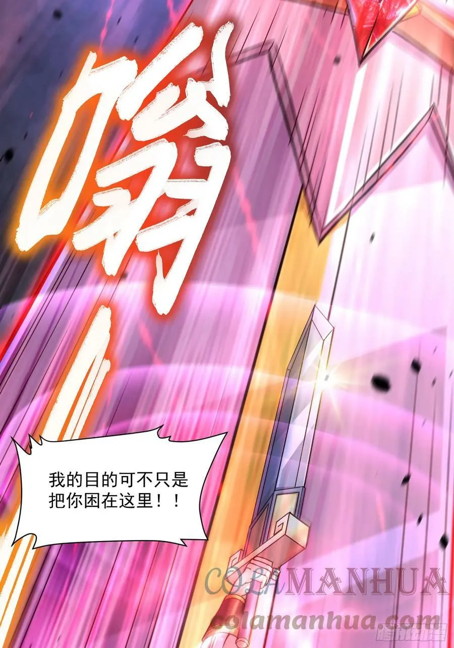 第304话 武陵神剑30